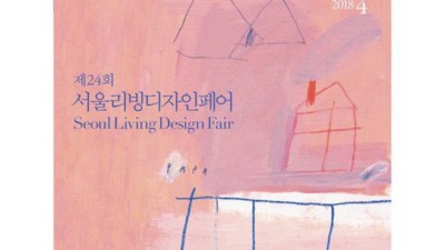 행복이가득한집 9월호 2022년: 후회 없는 득템, 쇼핑 후기와 꿀팁 대방출! 💖